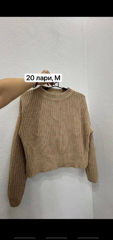 Свитер женский размер М