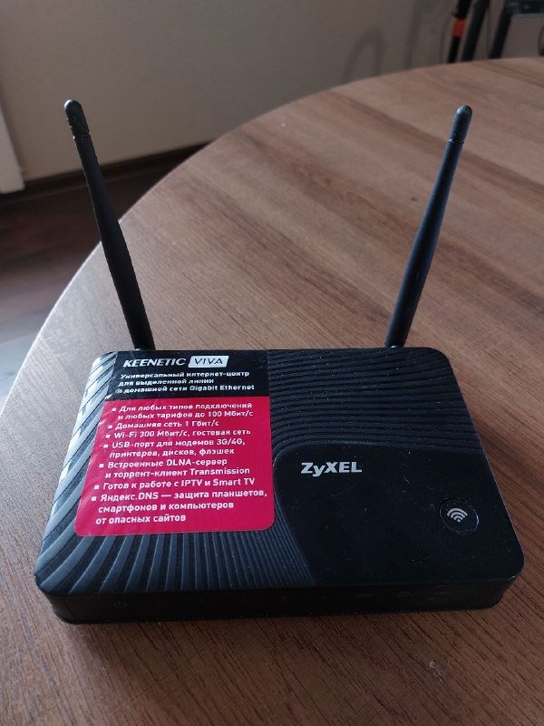 Роутер ZyXel Keenetic Viva