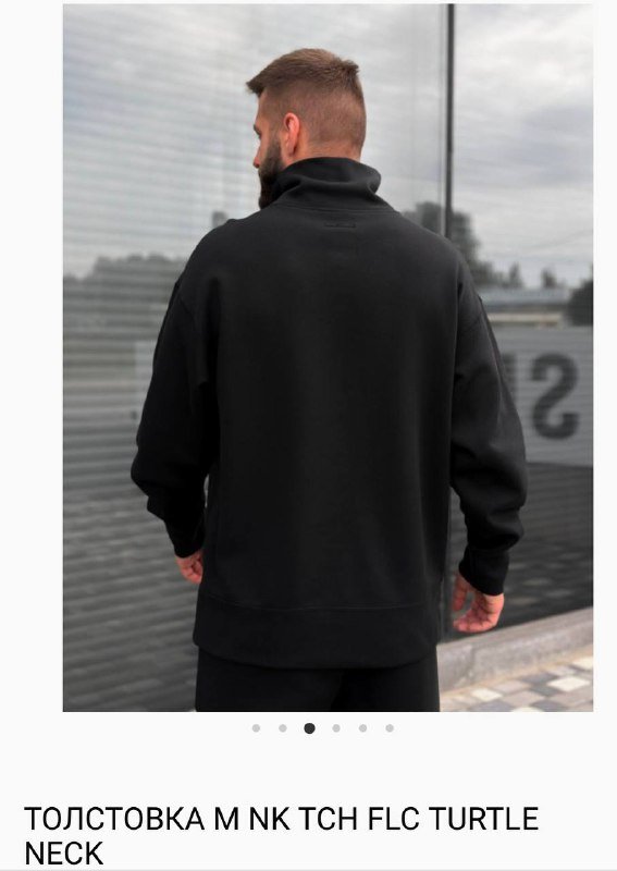 Бомбер Jordan, толстовка Nike XXL