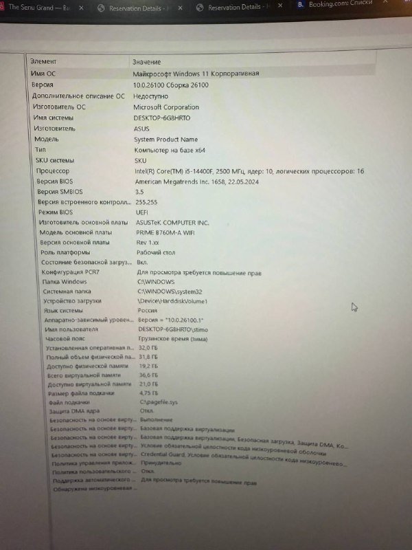 Мощный ПК, стол компьютерный, игровое кресло 3