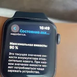 Apple Watch SE 3
