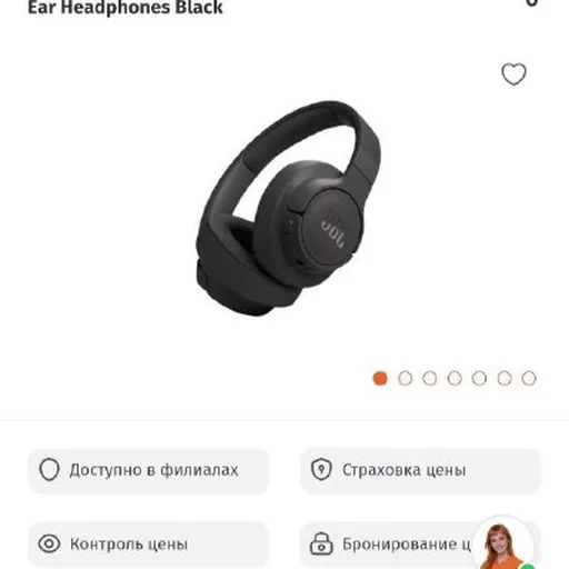 JBL Tune 770 наушники