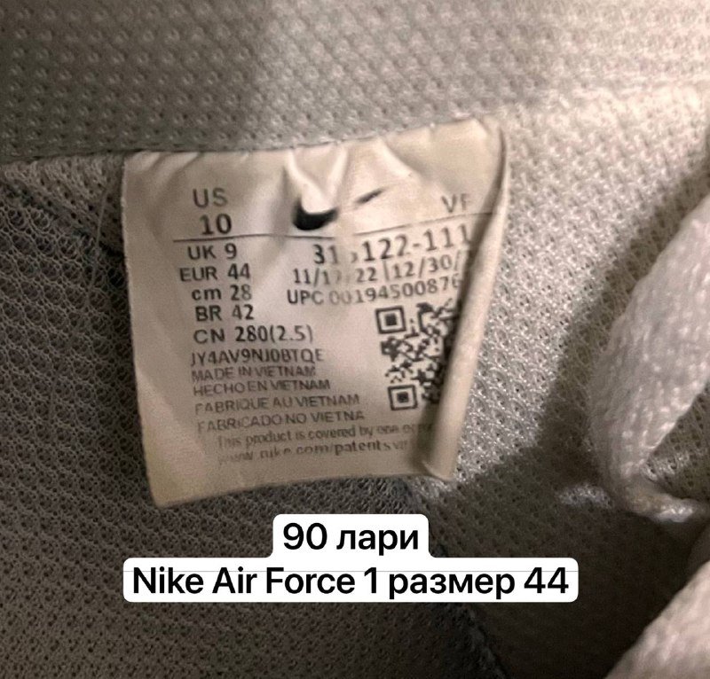 Женские треккинговые ботинки, Nike Air Force 1, сандали Clarks Rock 7