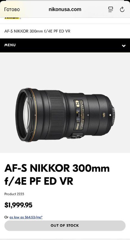 Объективы для фотоаппарата 2