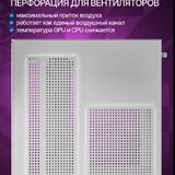 Корпус для ПК Iron Pride Invader Q2S 5
