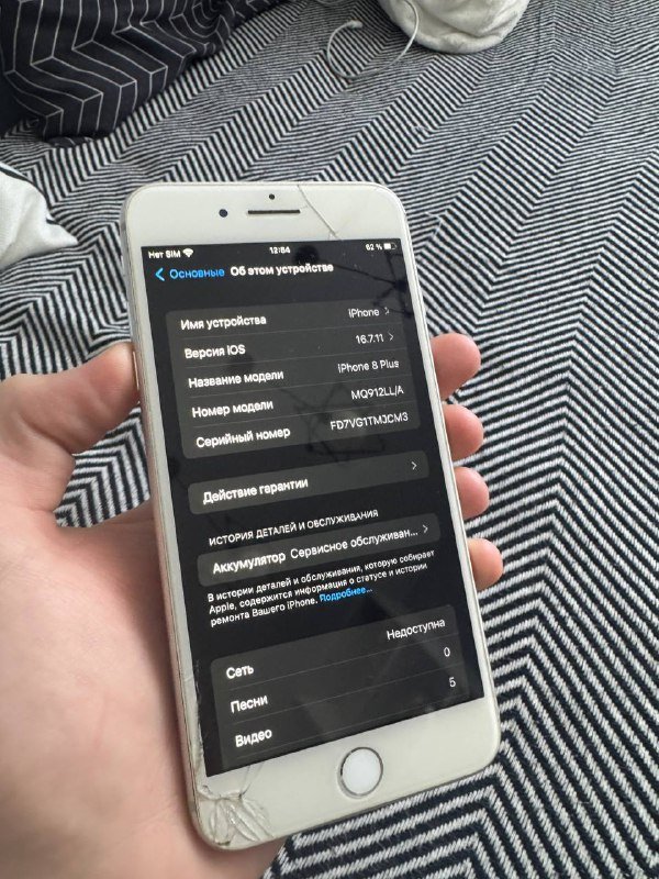 iPhone 8 Plus 64GB серебристый 7