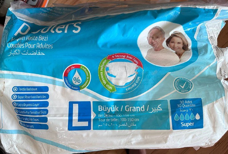 Взрослые подгузники, 10 штук