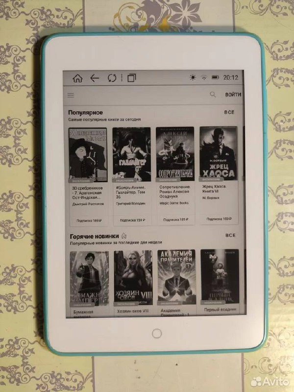 Электронная книга Mybook S62 с чехлом 2