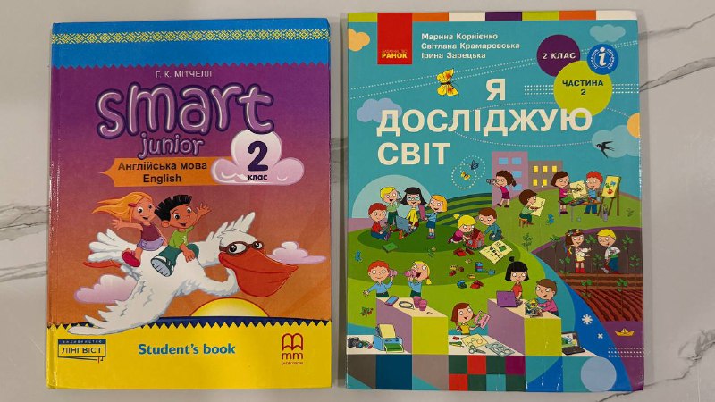 Книги для 2 класса