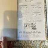 Учебники 3 класс 9