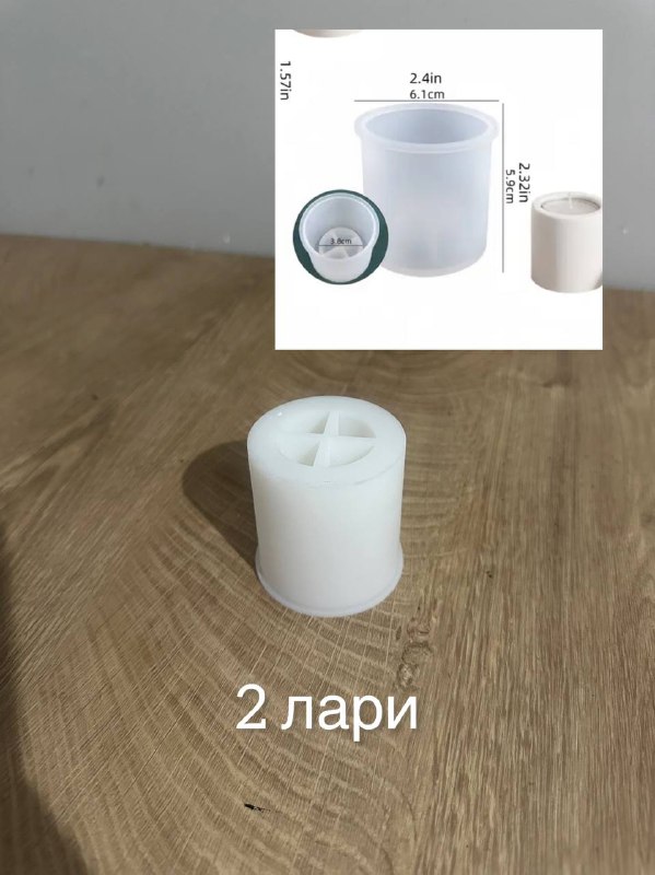 Молды для творчества 3