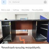 Столы 4