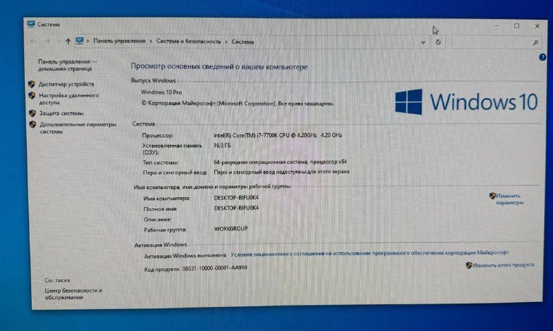 Гантели 30кг, гантели 20кг, Playstation 4 slim 1tb 8