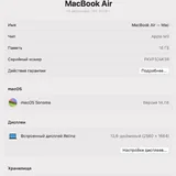 MacBook Air M3 2
