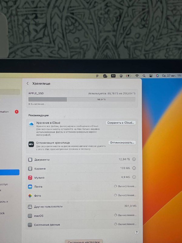 Mac Book Pro 2017 Intel Core i5 8GB 250GB 2