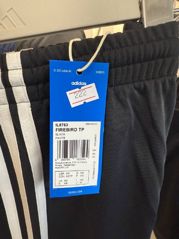 Штаны Adidas XS 4