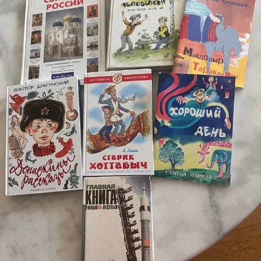 Книги