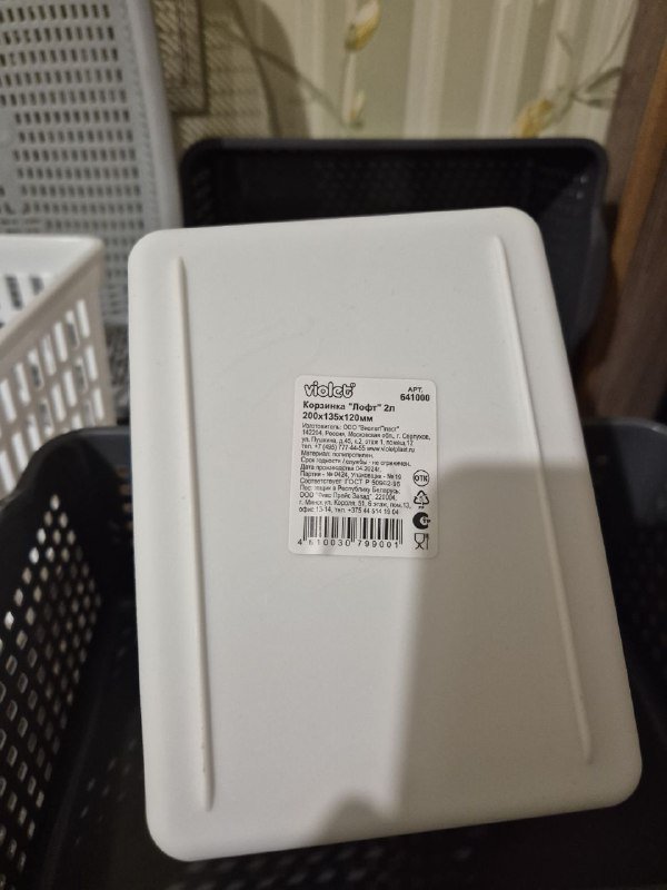 Органайзеры пластиковые контейнеры для хранения 2