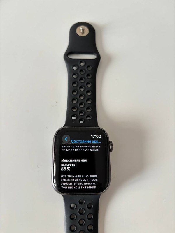 Apple Watch Nike+ S4 44mm Black, Xiaomi Mi Watch Lite, iPhone 14 128Gb 2