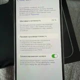 iPhone 12 Pro 256GB Silver 3