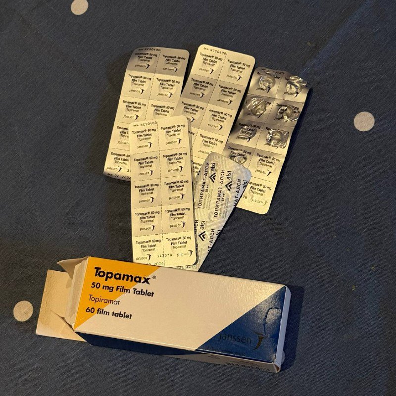Топамакс и топирамат 50 мг таблетки
