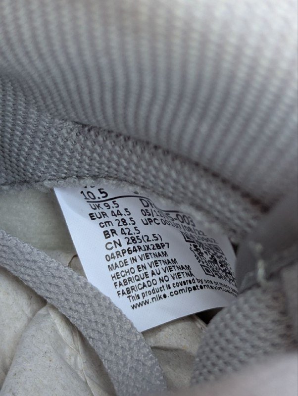 Кроссовки Nike Dunk Hi Retro University 5