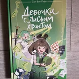 Детские и подростковые книги 7