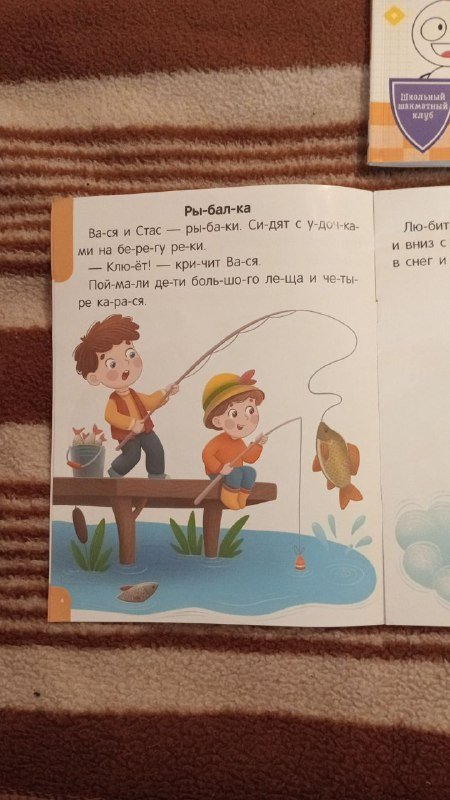 Детские книги и тетради для чистописания и математики 6