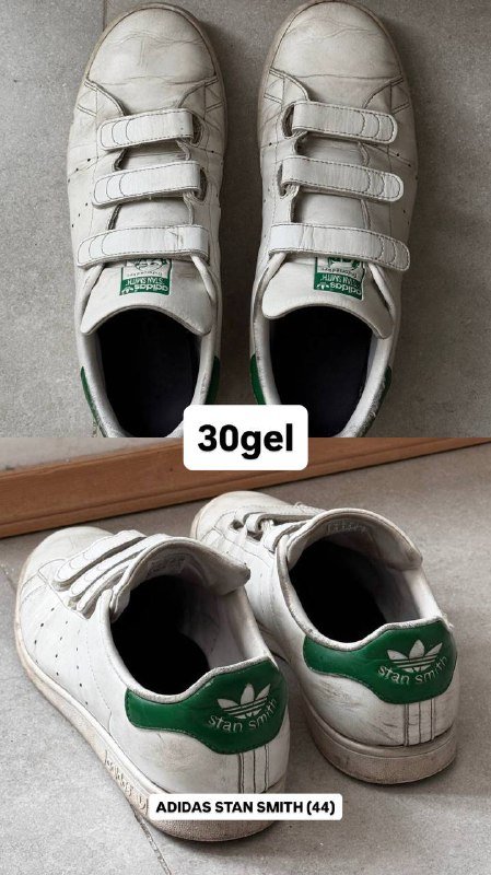 NIKE REACT кроссовки беговые, NEW BALANCE running 540, ADIDAS stan smith, NEW BALANCE кроссовки 510 v3 3