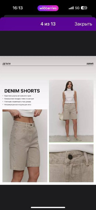 Джинсовые женские шорты BERSHKA, AMNR 8