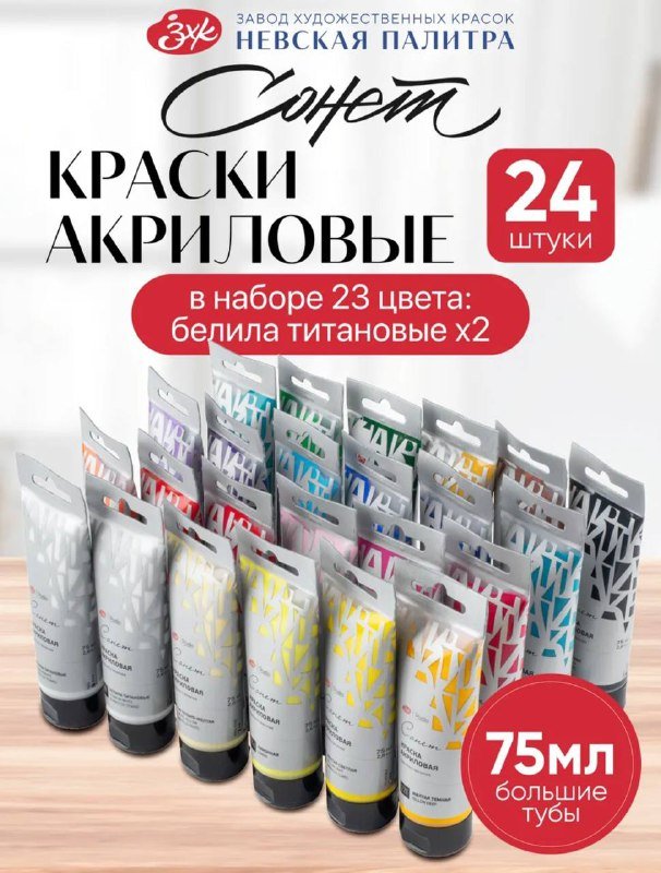 Холст на картоне, сумка кросс-боди, фотофон, акриловые краски, шторы, спортивные леггинсы, электронный ошейник для собак, шампунь, покрытие для унитаза, купальник, шапка и шарф, бомбер, набор коробок, платье 5