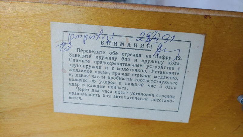 Часы настольные редкие, янтарь, Владимир 8
