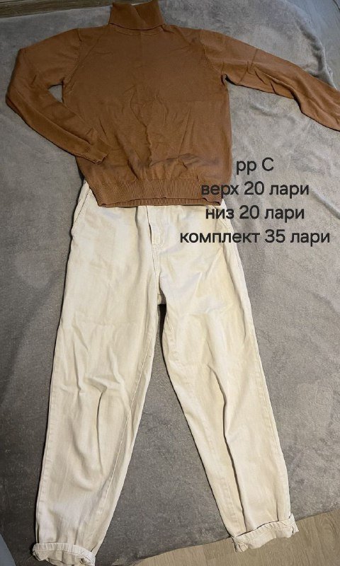 Женская одежда, куртка, жилет, джинсы, костюм, юбка 8