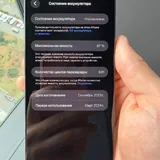 iPhone 17 Pro Max 256 GB 2