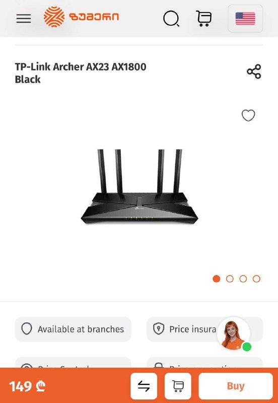 Модем TP-Link Archer AX23 AX1800