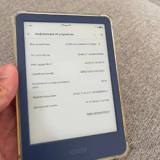 Amazon Kindle 6 11 поколения, чехол, держатель