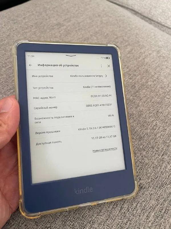Amazon Kindle 6 11 поколения, чехол, держатель 1