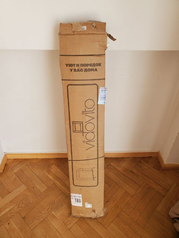 Коробка для мебели Vidovito новая