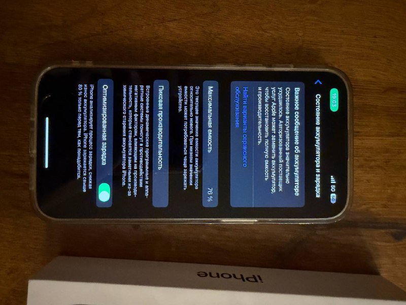 iPhone 13 256 ГБ 2