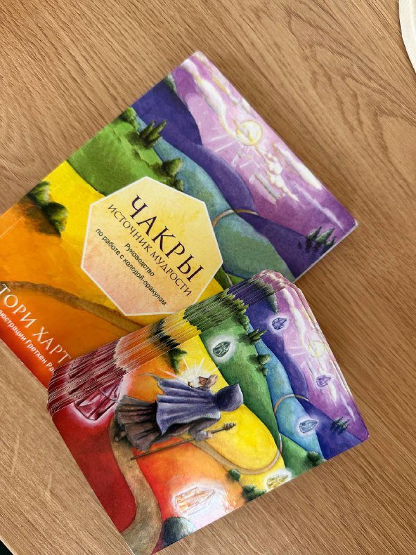 Игра Лила, Мак карты Осознанность, Мак карты Чакры 3