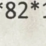 Сапборд 6