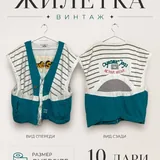 Мужские жилетки 2