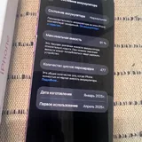 iPhone 16 128GB 7
