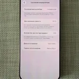 IPhone 16 Pro Max 256 GB 1