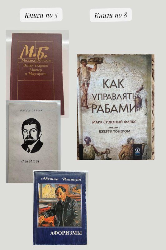 адаптер, сетевой кабель, маска, книги 3