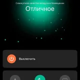 Очиститель воздуха Xiaomi Smart Air Purifier 4 Compact 5