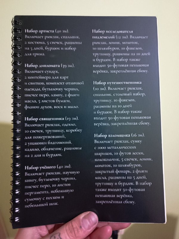 Блузка, серьги, тактический блокнот, сумочки 4