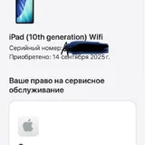 iPad 10th Generation WiFi 64GB 3