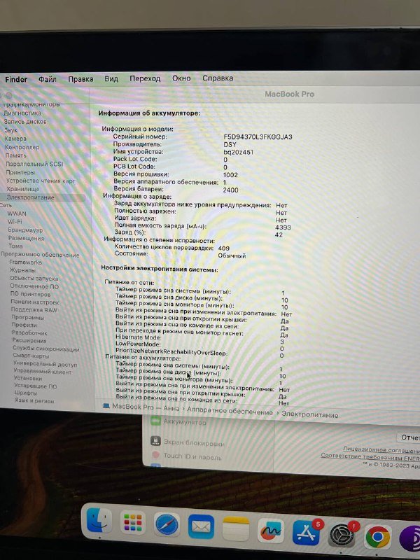 Macbook 13' 2019 Intel Core i5 8GB 128GB 5