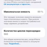 iPhone 15 Pro 256GB 6